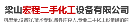 泰州市華誠鎢鉬制品有限公司